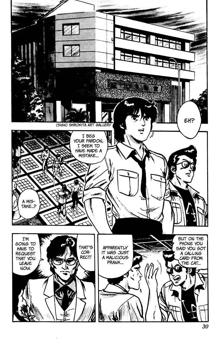 Cats Eye Chapter 51 5